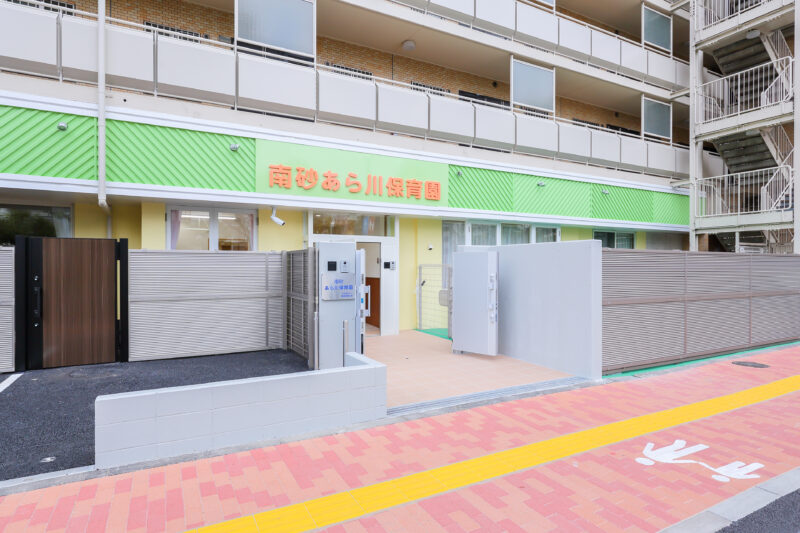 南砂あら川保育園で事務員（正社員）の求人募集内容