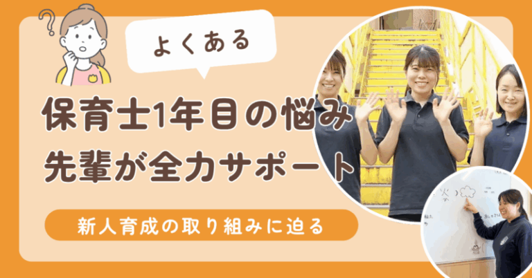 コラムアイキャッチ