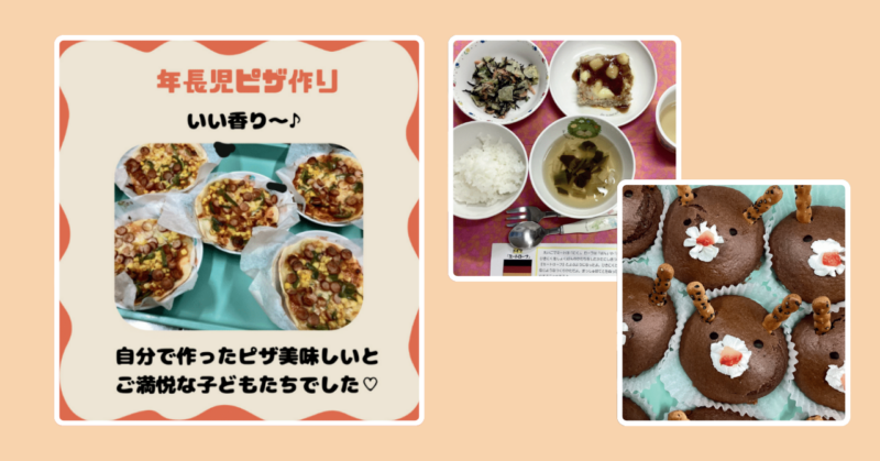 給食の様子の画像